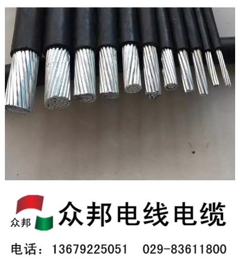 JKLYJ架空线